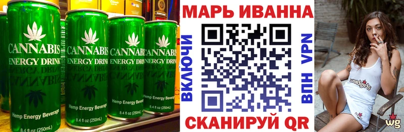 Печенье с ТГК конопля  Правдинск 