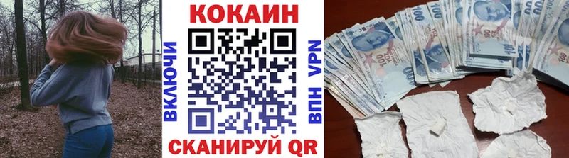 Кокаин FishScale  мориарти телеграм  Правдинск 