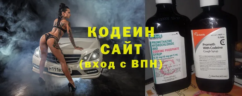 KRAKEN ТОР  Правдинск  Кодеиновый сироп Lean Purple Drank  где купить  