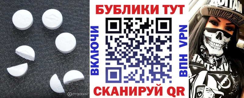 Ecstasy Punisher  Правдинск 