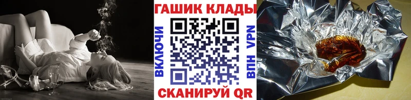 купить  цена  MEGA   ГАШ ice o lator  Правдинск 