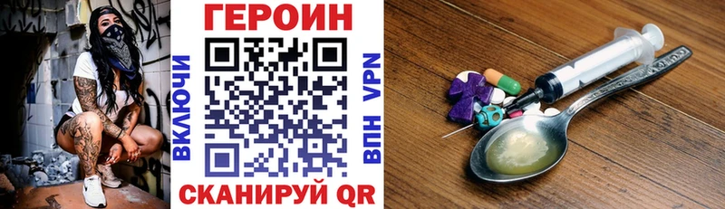 ГЕРОИН VHQ  это телеграм  Правдинск 