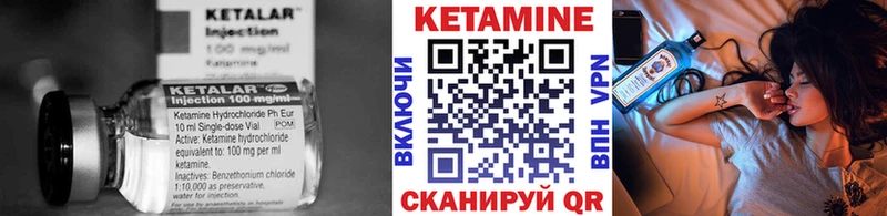 КЕТАМИН VHQ  наркошоп  ОМГ ОМГ рабочий сайт  Правдинск 