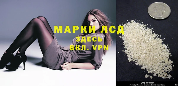 экстази Магадан