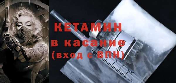 экстази Магадан