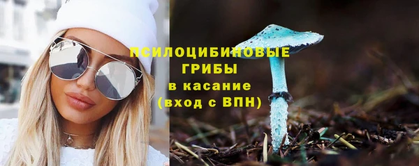 экстази Магадан