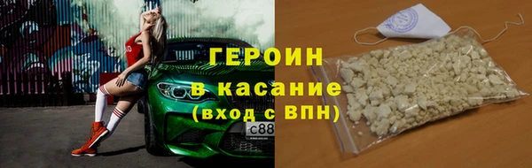 экстази Магадан