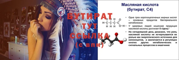 марки lsd Магас