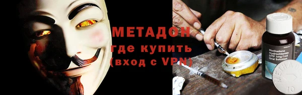 экстази Магадан