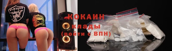 скорость mdpv Майский