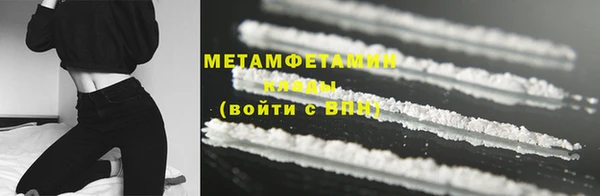 скорость mdpv Майский