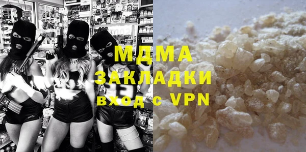 марки lsd Магас