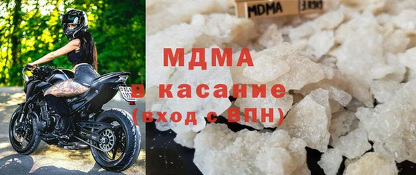 экстази Магадан
