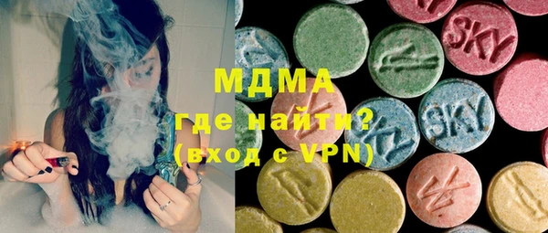 экстази Магадан