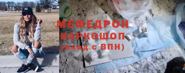скорость mdpv Майский