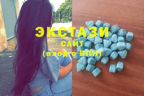 экстази Магадан