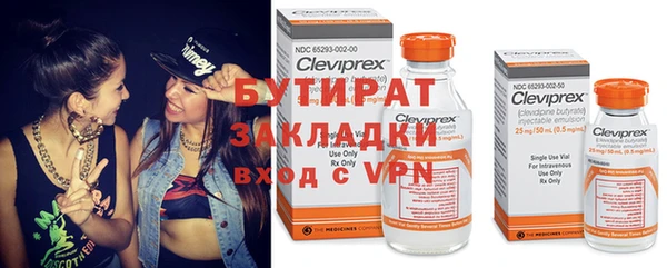 скорость mdpv Майский