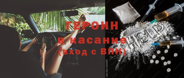 экстази Магадан