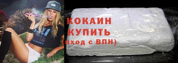экстази Магадан