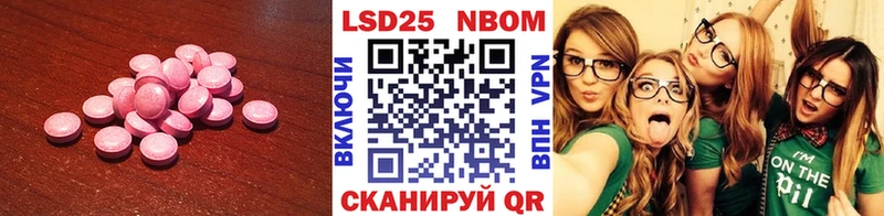 гидра сайт Правдинск Лсд 25 экстази ecstasy