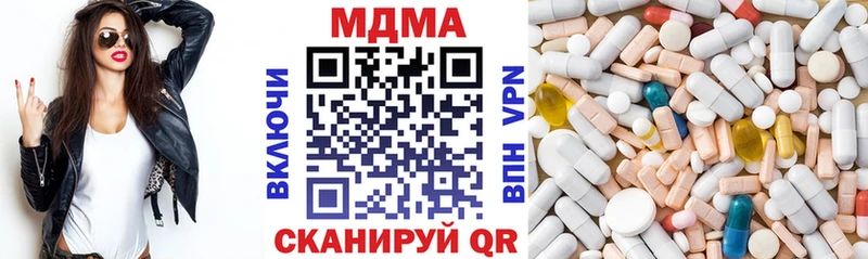 MDMA VHQ  Правдинск 