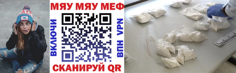 МЯУ-МЯУ мяу мяу  Правдинск 