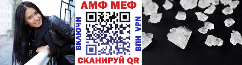хочу МЕГА зеркало МЕТАМФЕТАМИН пудра Правдинск