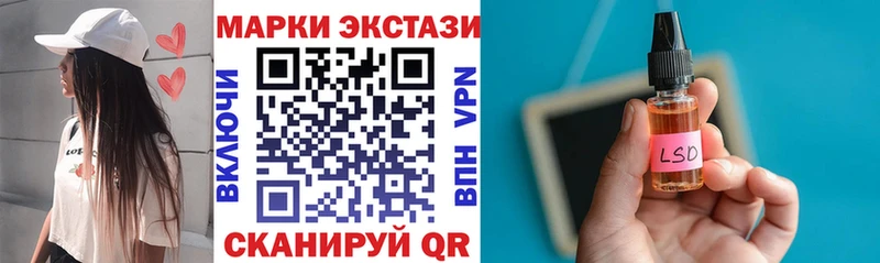где купить наркоту  Правдинск  Марки N-bome 1,8мг 