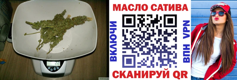 ТГК Wax  Правдинск 